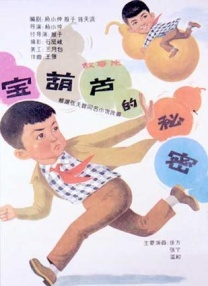 偷偷解开女同桌的内裤摸网站